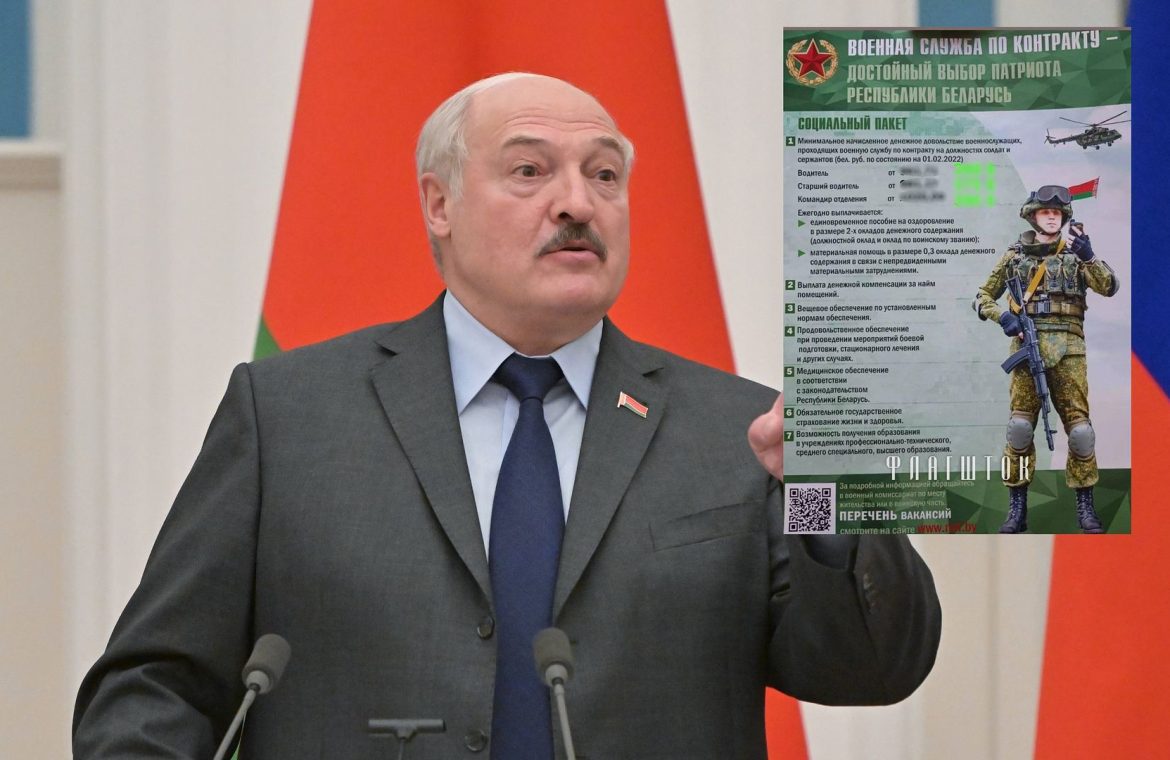 Flyer from Belarus.  You Won't Believe How Much Lukashenka Pays Soldiers - o2