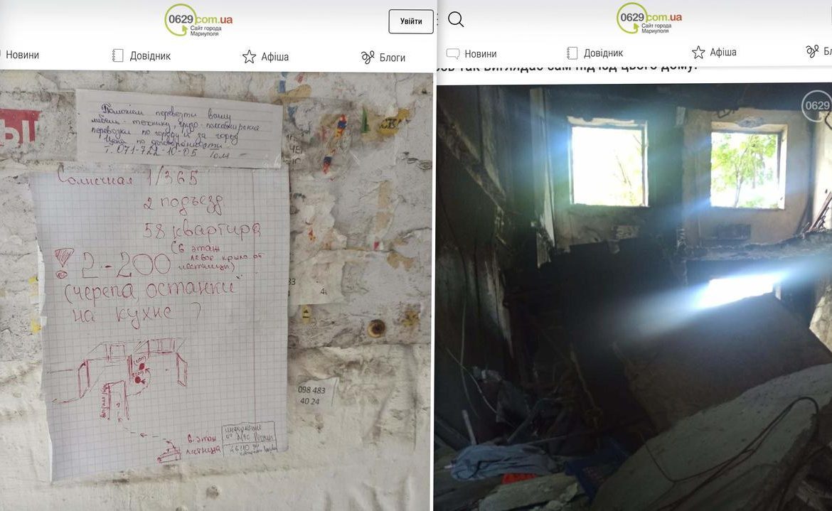 Mariupol.  People wreckage in apartments.  The Russians put ads in the stairwell