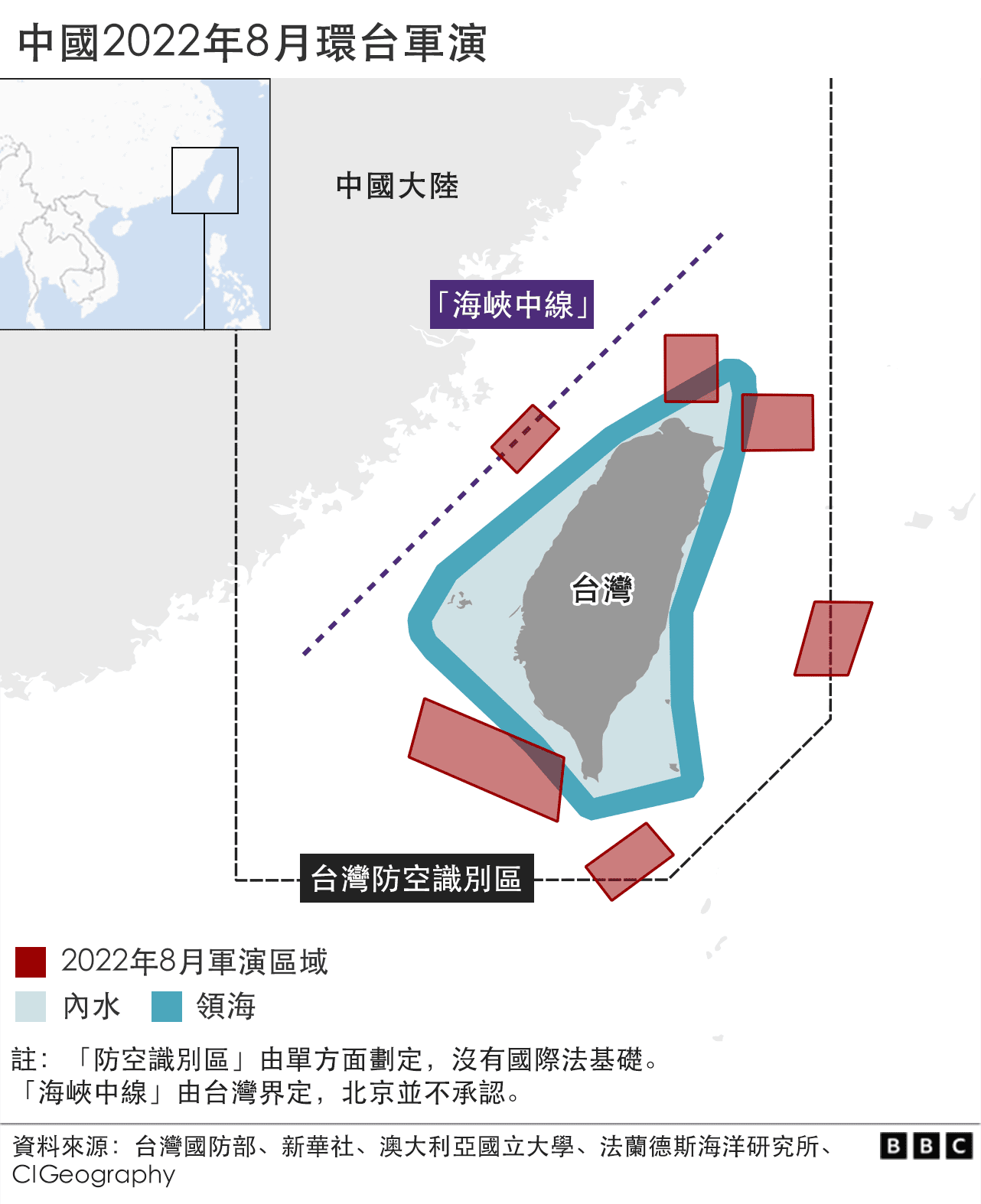 Map: China's August 2022 military exercises around Taiwan