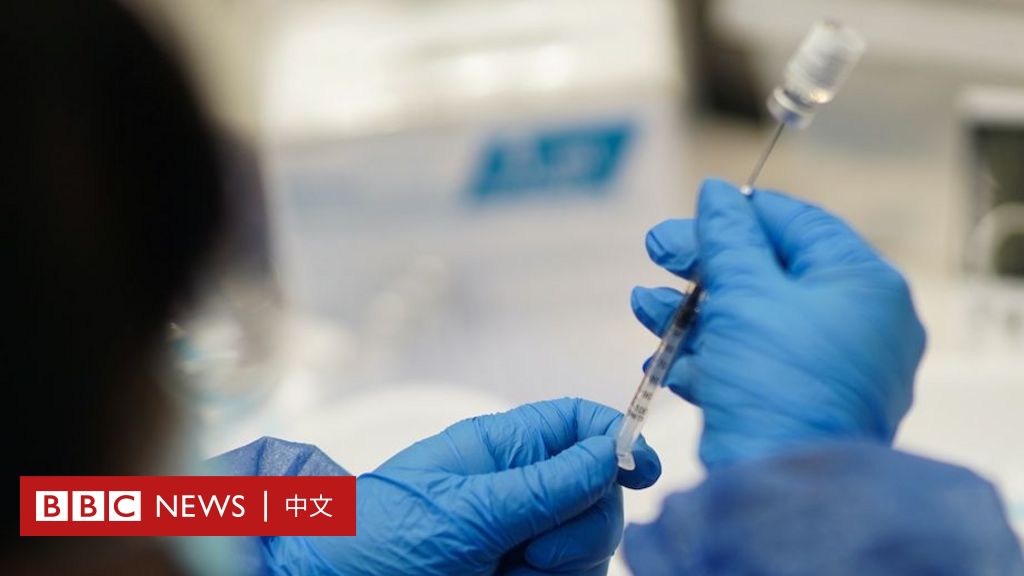 新 冠 疫苗： 「廣譜 通用」 是 終極 追求 「抗 期 中期 目標 - BBC News 中文