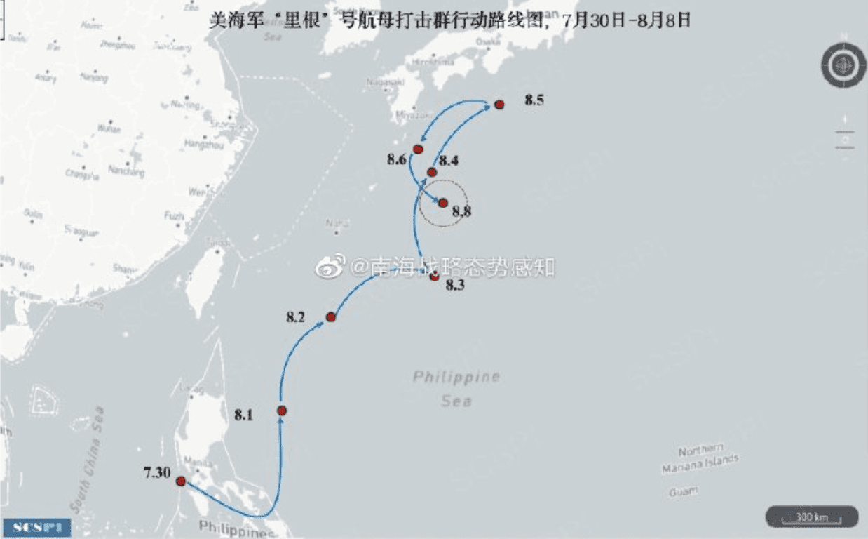 A Chinese think-tank speculated on the location of USS Ronald Reagan on August 8, which was denied by US Navy official news. Figure: Extracted from awareness of the strategic position of the South China Sea