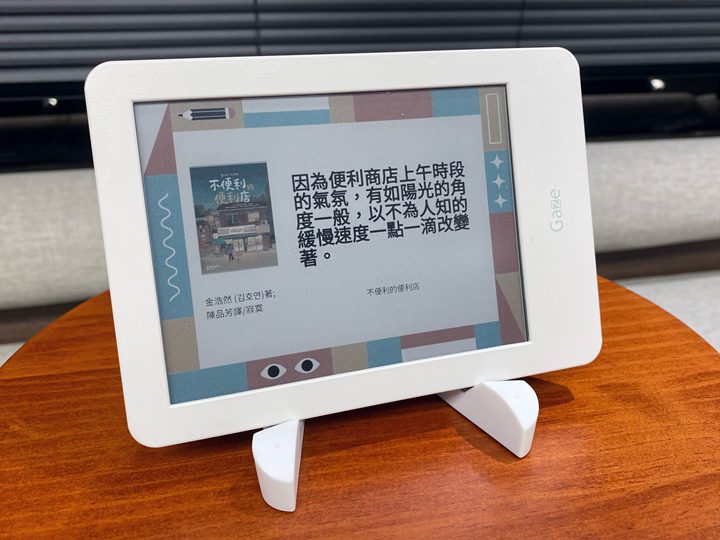 HyRead 發表 Gaze One SC 6 吋 彩色 電子 紙 閱讀 器， 是 閱讀 器、 電子 相框， 也是 留言 板！