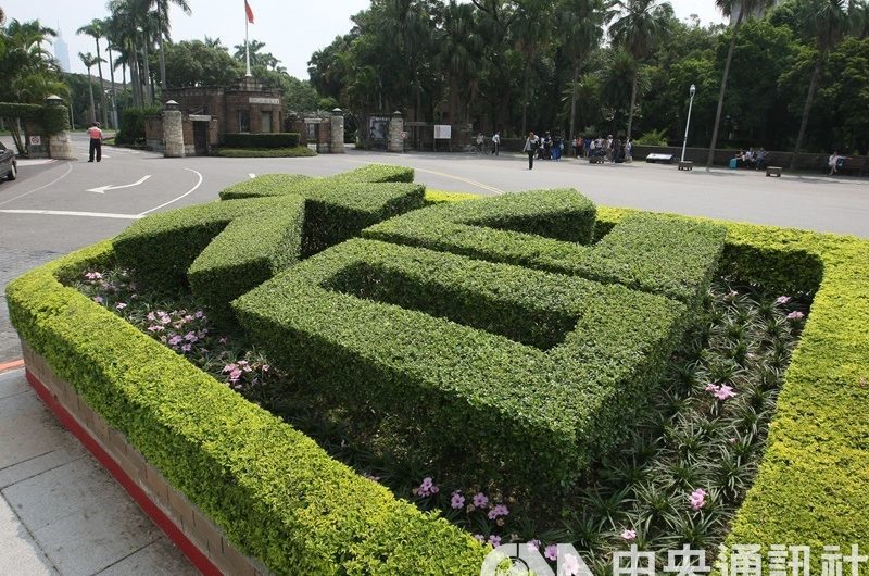 The University of Taiwan is the only university in the top 20 in the UK’s QS Asian University Rankings, and it has entered 9 universities in the top 100