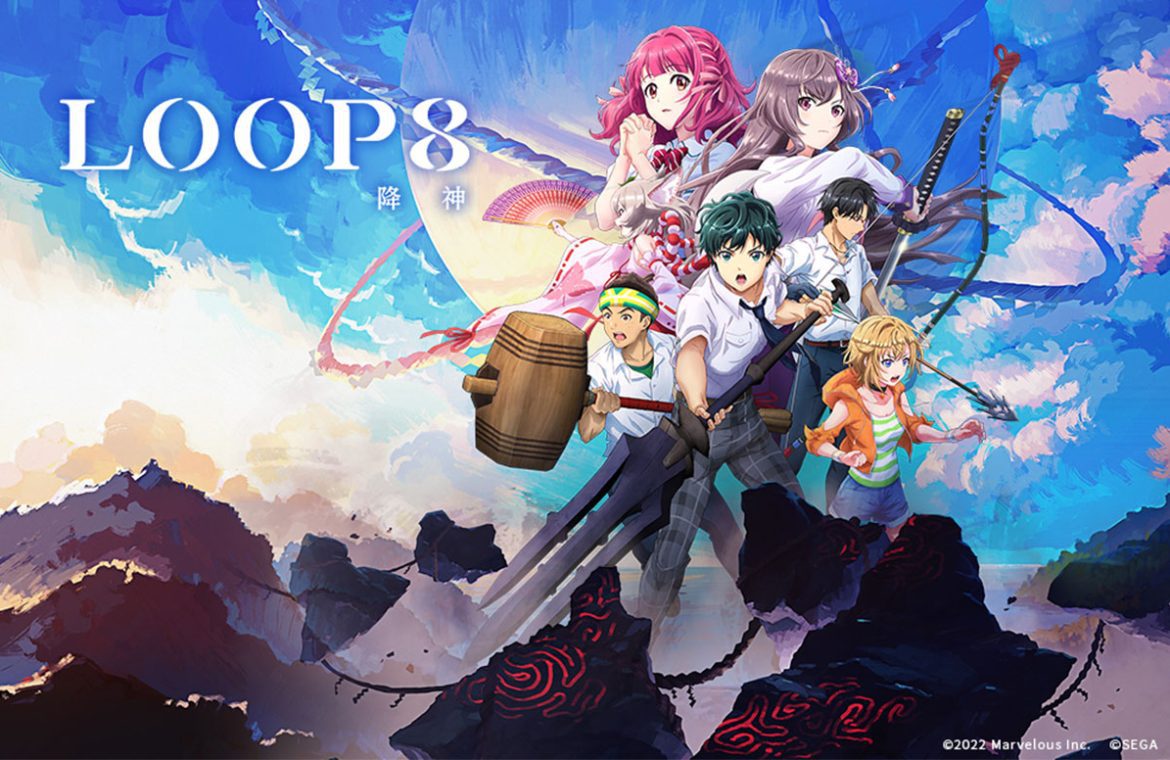 遊戲 軟體 青少年 RPG 完全 新 作 『LOOP8 降 神』 角色 服裝 的 典 | Nova 資訊 廣場