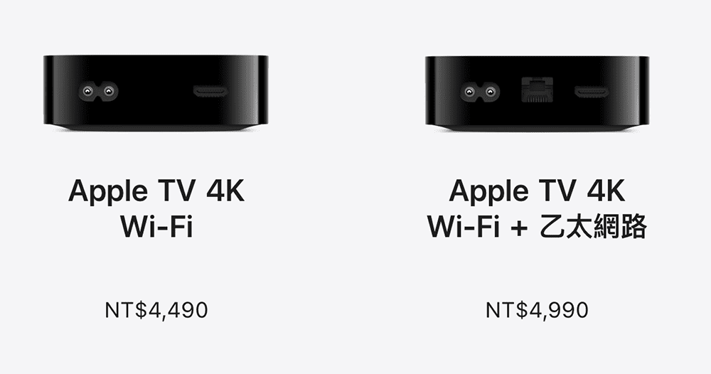 tvOS 16.1.1 了 高階 款 Apple TV 容量 直接 砍 半