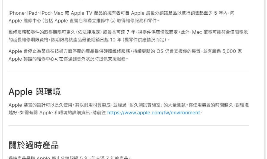 Apple 4 iMac
