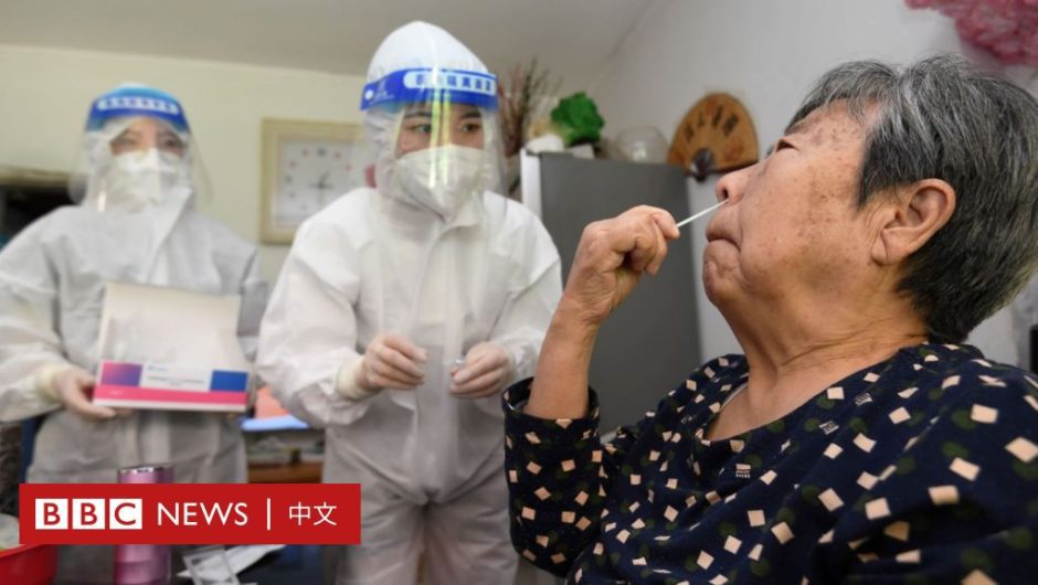 China cuts nucleic acid testing requirements in many places, EU official says Xi admits virus is less deadly – BBC News