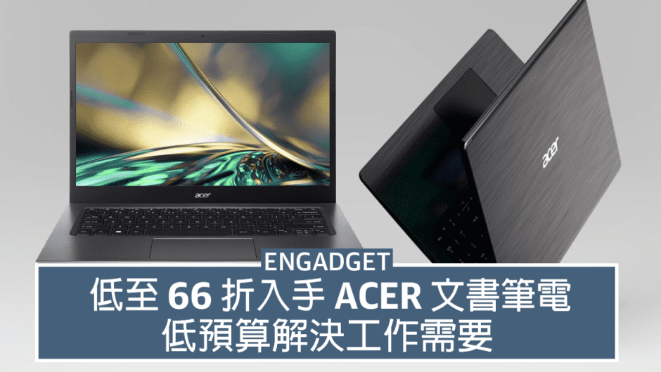 66 折 入手 Acer 文書 筆 電，低 預算 解決 工作 需要